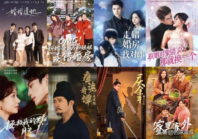 2026短剧生存指南：会「取长补短」的活到最后-第1张图片-旧杳电影网