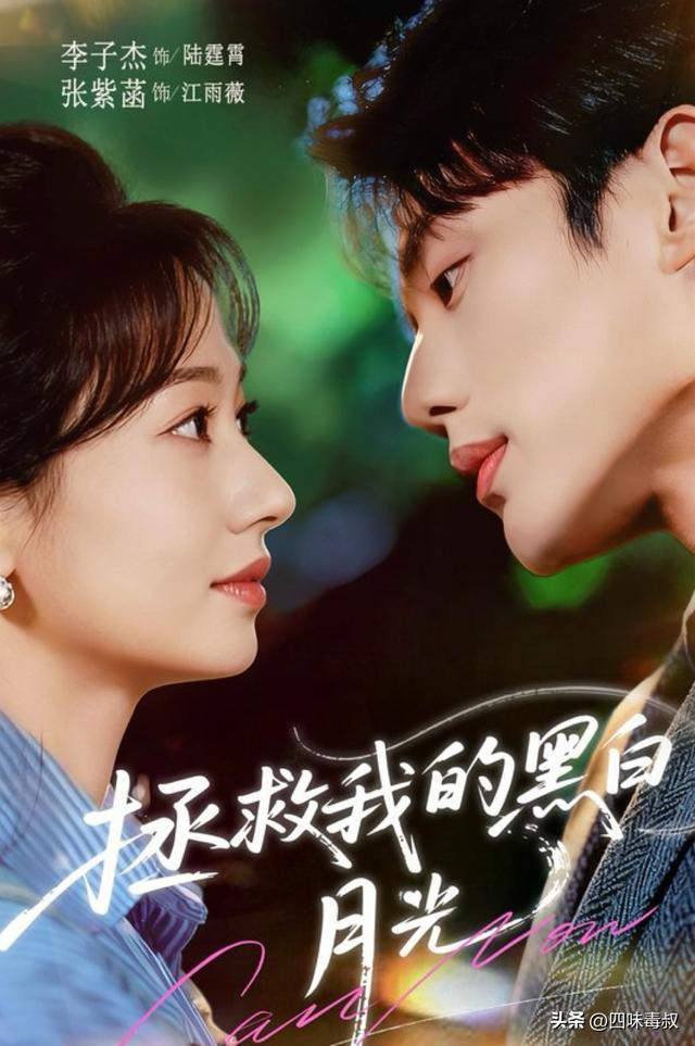 2026短剧生存指南：会「取长补短」的活到最后-第3张图片-旧杳电影网