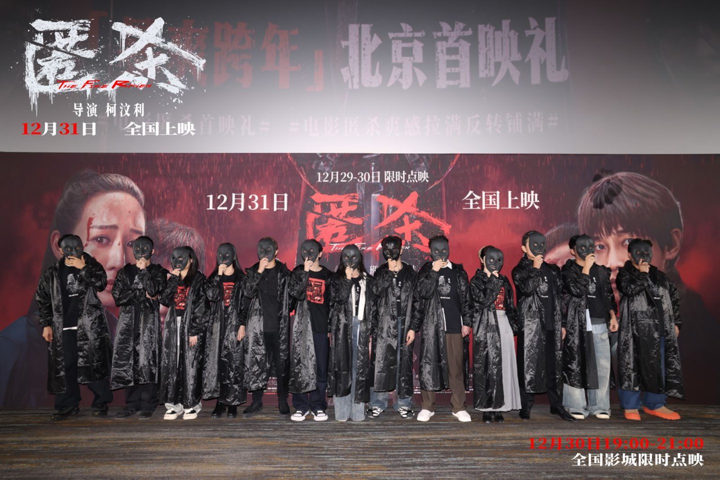 跨年爽片《匿杀》首映礼引爆全场好评 爽燃解气“杀”出系列新高度-第1张图片-旧杳电影网