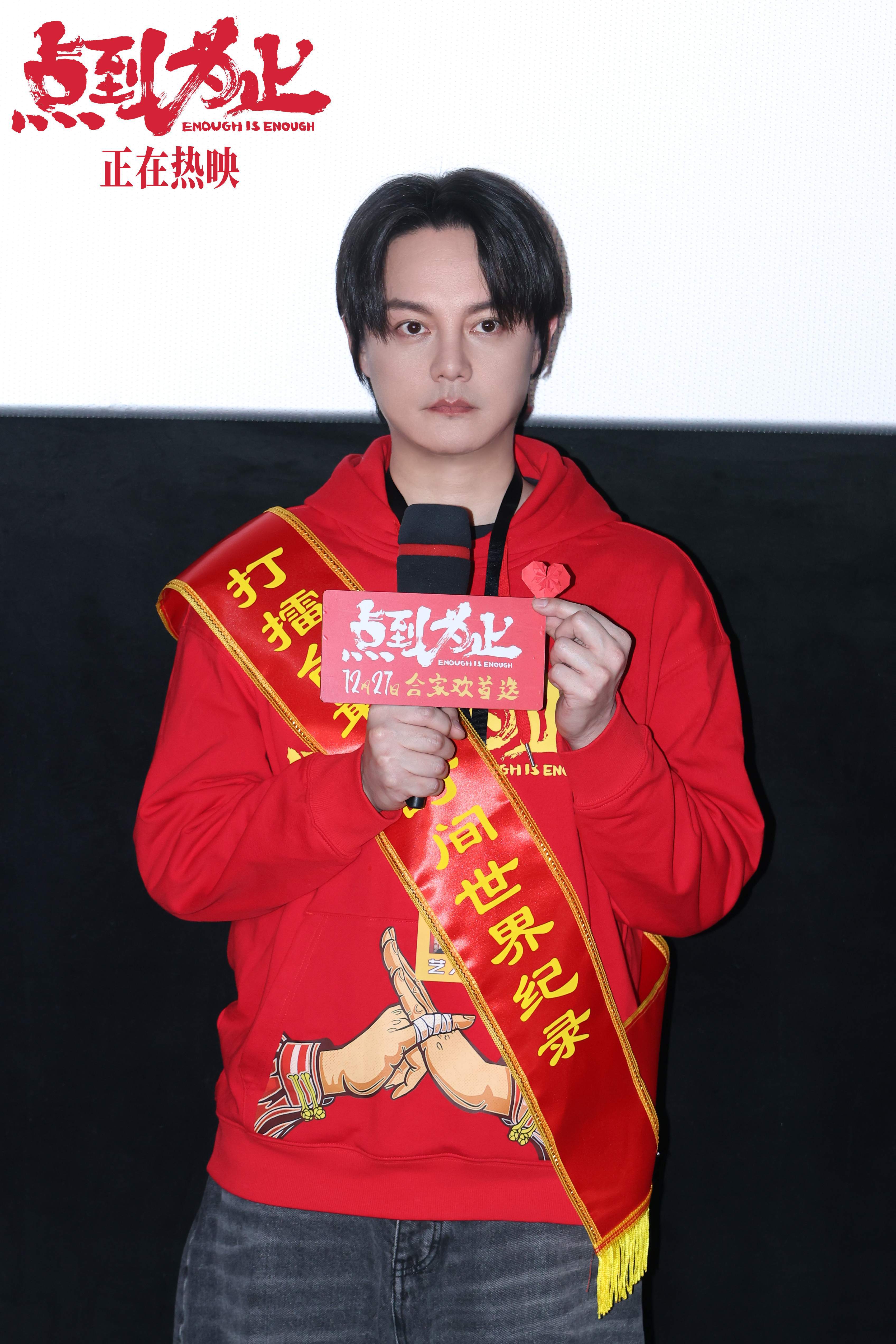 电影《点到为止》北京首映礼欢笑不断 爆笑贺岁合家欢喜剧今日正式上映-第3张图片-旧杳电影网