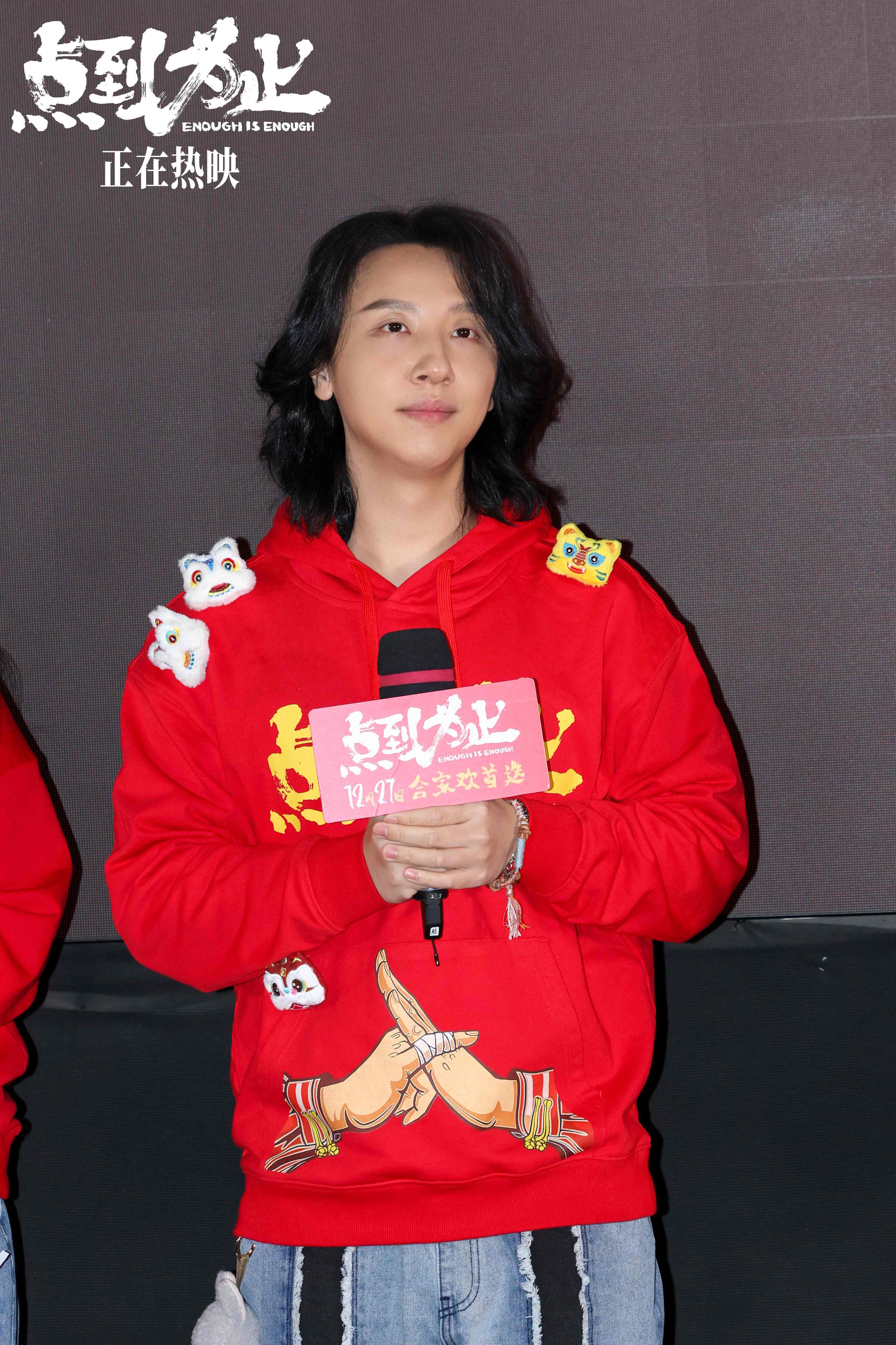 电影《点到为止》北京首映礼欢笑不断 爆笑贺岁合家欢喜剧今日正式上映-第4张图片-旧杳电影网