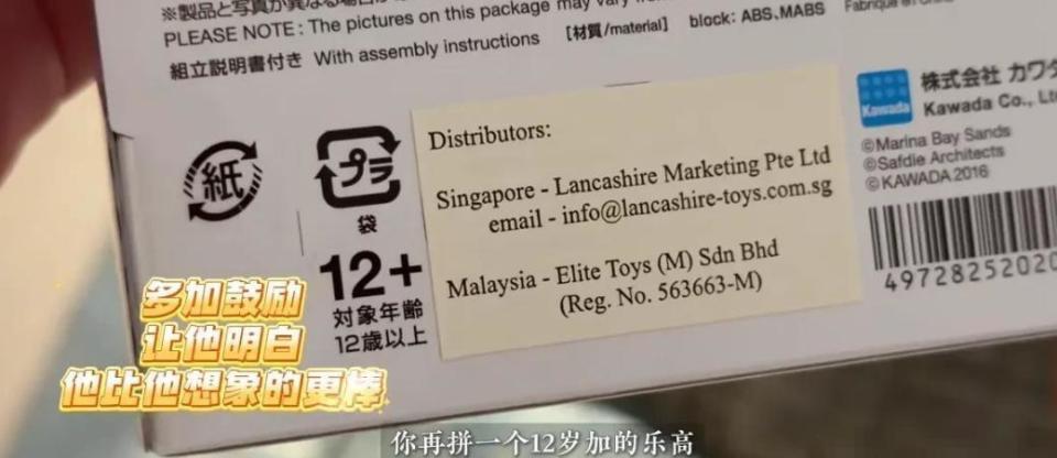 苗苗元旦带儿女探班郑恺！新加坡吃日料游泳，孩子自己洗澡很独立-第15张图片-旧杳电影网