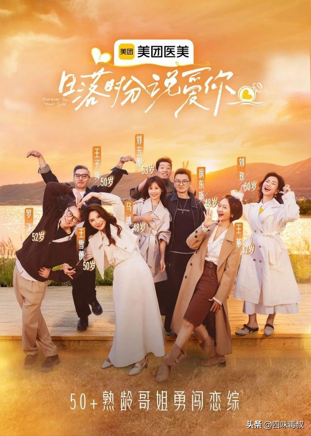 单身上瘾的年轻人，热衷于看中老年谈恋爱-第2张图片-旧杳电影网