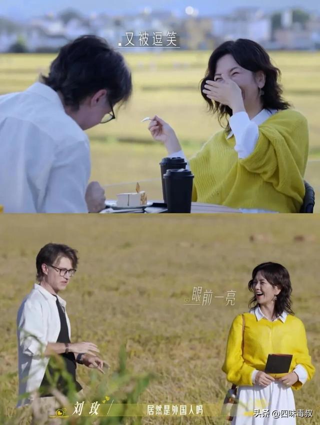 单身上瘾的年轻人，热衷于看中老年谈恋爱-第5张图片-旧杳电影网