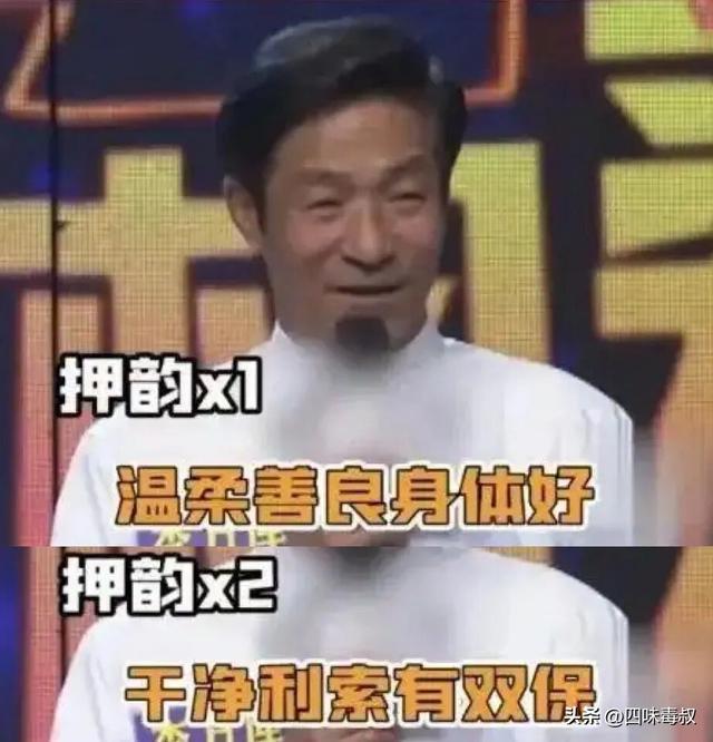单身上瘾的年轻人，热衷于看中老年谈恋爱-第4张图片-旧杳电影网