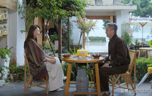 单身上瘾的年轻人，热衷于看中老年谈恋爱-第6张图片-旧杳电影网