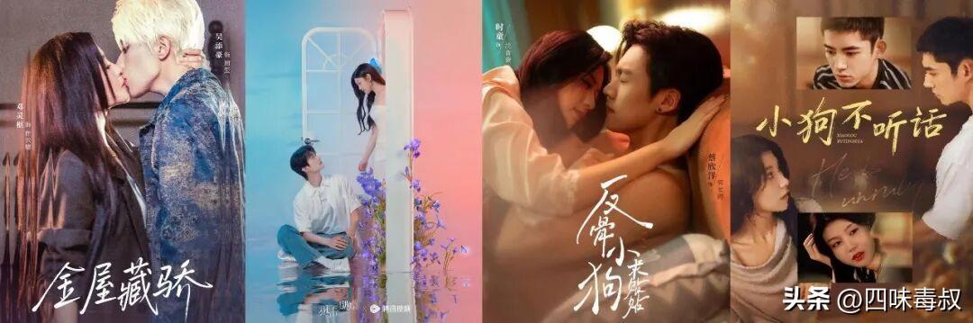 偶像剧男主，集体“不做人”了？-第5张图片-旧杳电影网