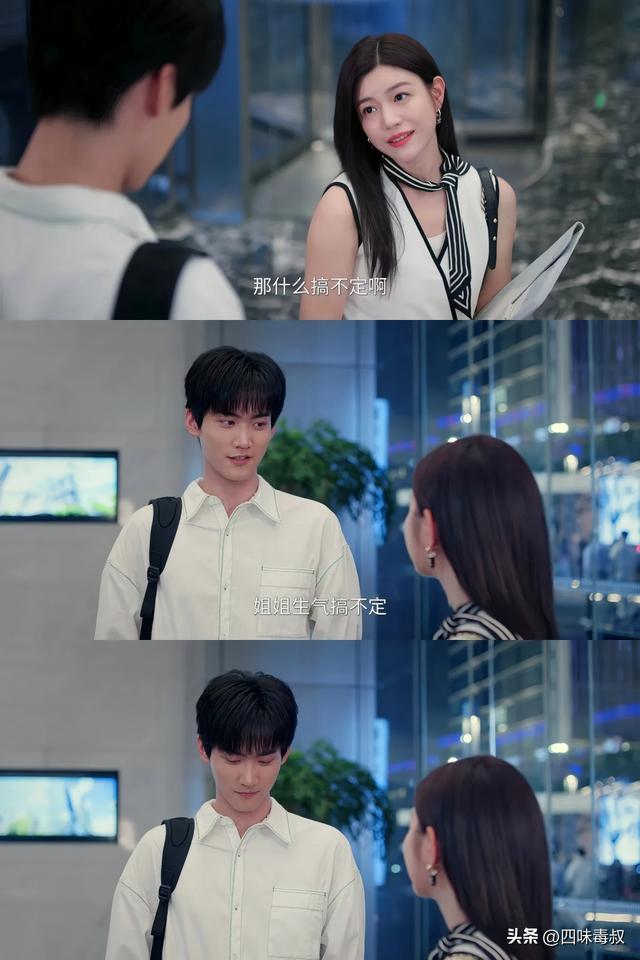 偶像剧男主，集体“不做人”了？-第7张图片-旧杳电影网