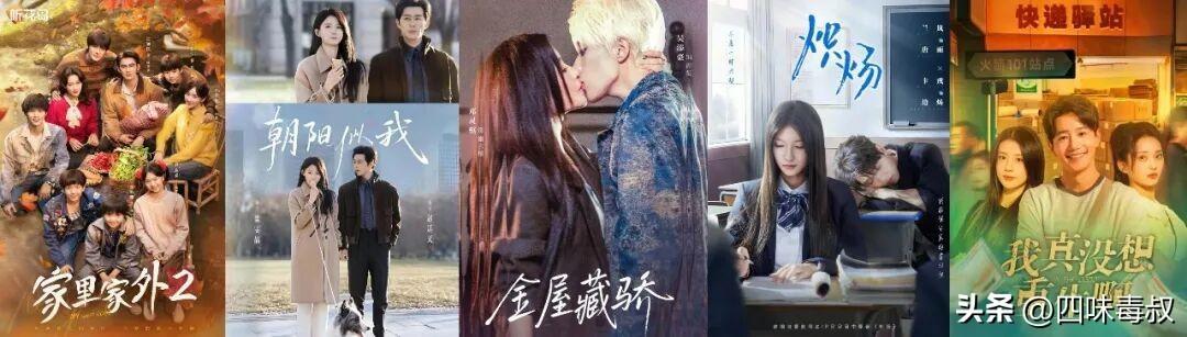 2026，短剧进入“大男主”时代？-第2张图片-旧杳电影网