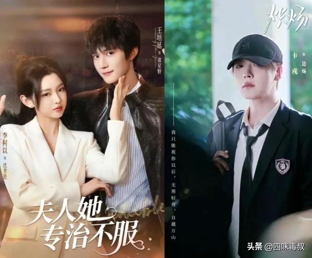 2026，短剧进入“大男主”时代？-第6张图片-旧杳电影网