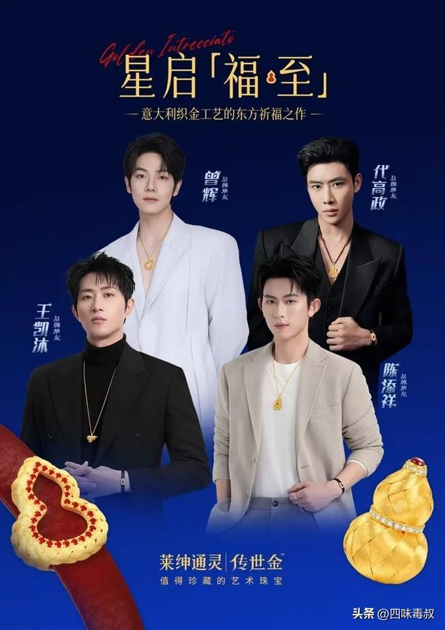 2026，短剧进入“大男主”时代？-第12张图片-旧杳电影网