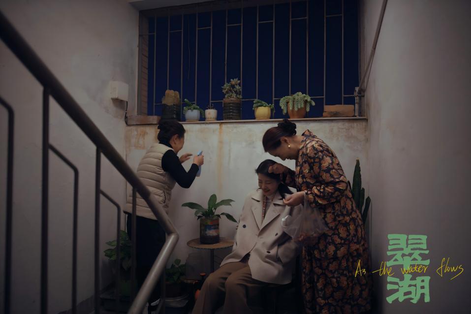 云南本土电影《翠湖》定档1.24 春城温情故事即将启幕-第3张图片-旧杳电影网