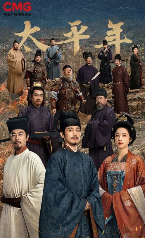 历史剧《马背摇篮》开播,看完4集,我要说:北京卫视又押对了宝-第4张图片-旧杳电影网 历史剧《马背摇篮》开播,看完4集,我要说:北京卫视又押对了宝-第4张图片-旧杳电影网