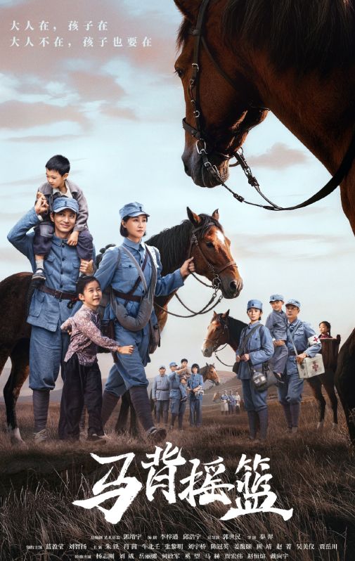 历史剧《马背摇篮》开播,看完4集,我要说:北京卫视又押对了宝-第5张图片-旧杳电影网 历史剧《马背摇篮》开播,看完4集,我要说:北京卫视又押对了宝-第5张图片-旧杳电影网