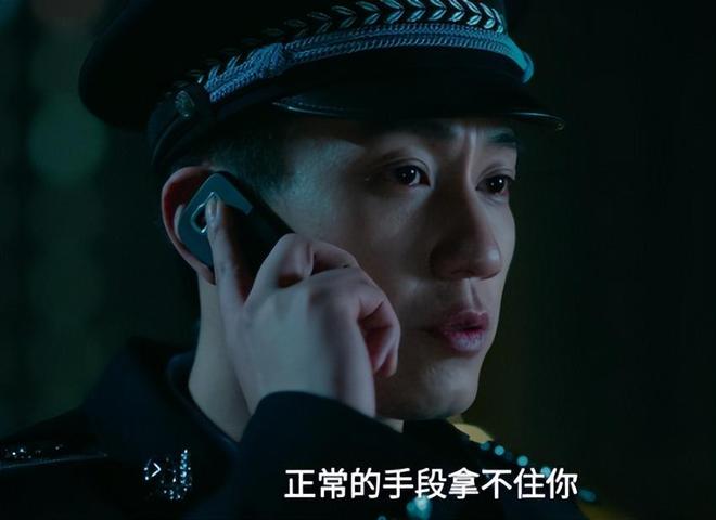 黄景瑜《罚罪2》空降飙升第1，观众评价出奇一致，刑侦剧有黑马了-第7张图片-旧杳电影网