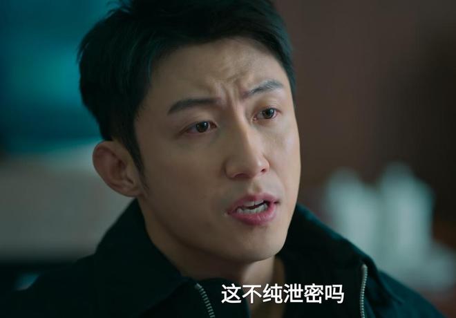 黄景瑜《罚罪2》空降飙升第1，观众评价出奇一致，刑侦剧有黑马了-第17张图片-旧杳电影网