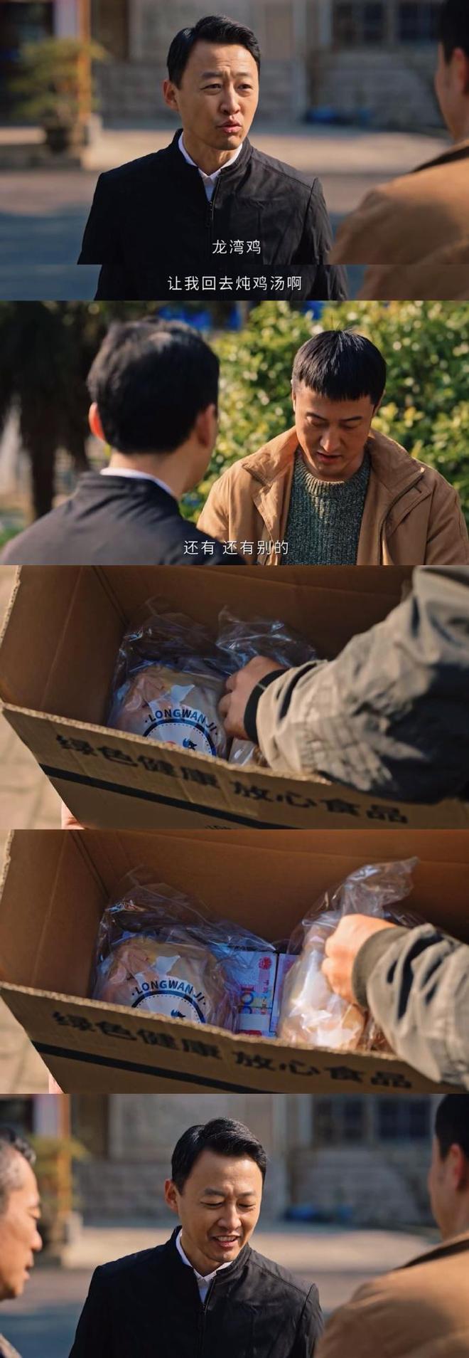 黄景瑜《罚罪2》空降飙升第1，观众评价出奇一致，刑侦剧有黑马了-第20张图片-旧杳电影网