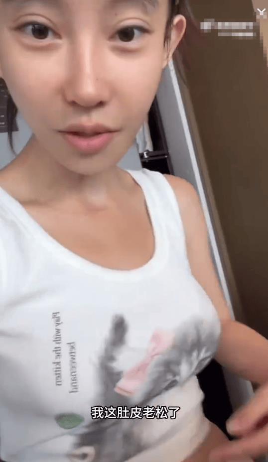 冯提莫分享减肥后肚皮松弛原因-第1张图片-旧杳电影网