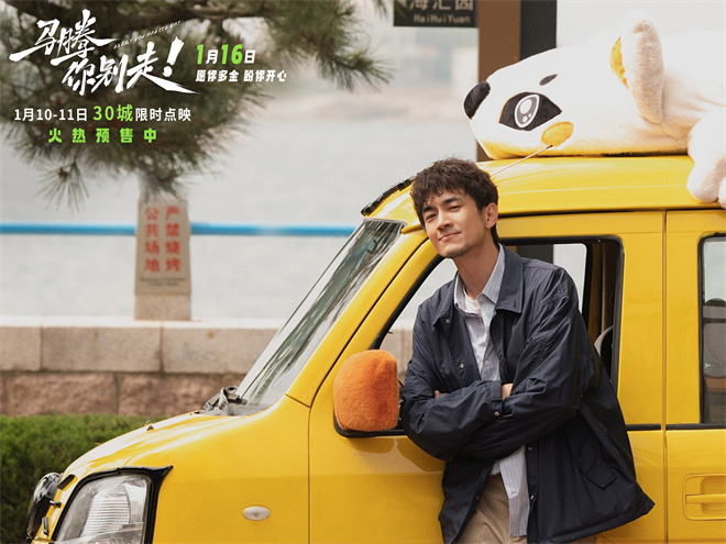 《马腾你别走》特辑 林更新李幼斌组成时代忘年交-第3张图片-旧杳电影网