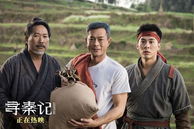 全靠同行衬托，《寻秦记》赢得挺尴尬的-第4张图片-旧杳电影网