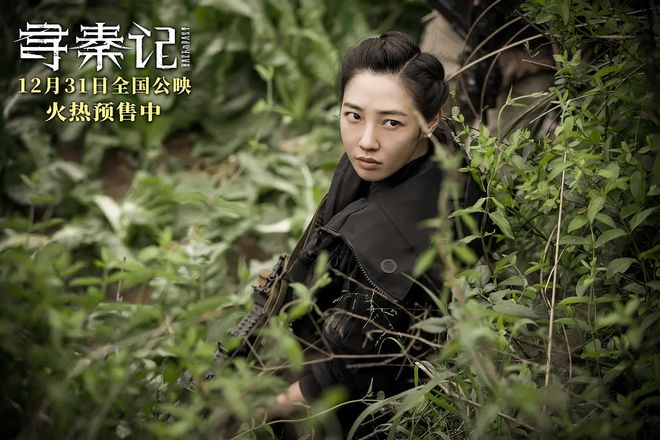 全靠同行衬托，《寻秦记》赢得挺尴尬的-第11张图片-旧杳电影网