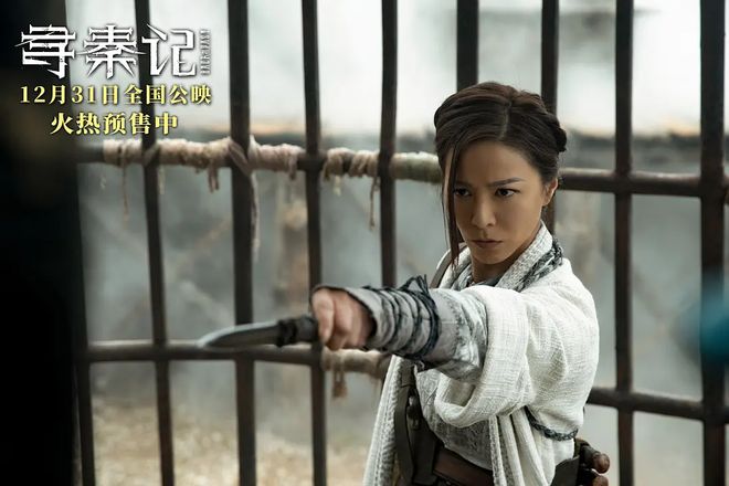 全靠同行衬托，《寻秦记》赢得挺尴尬的-第16张图片-旧杳电影网