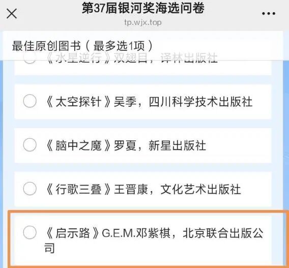 “入围银河奖”虽系误读，但这个上海小囡的副业可不只写作，还成功“抄底”了香港楼市-第3张图片-旧杳电影网