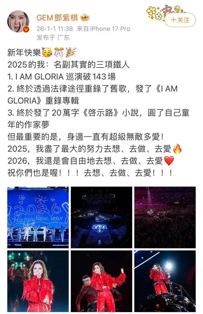 “入围银河奖”虽系误读，但这个上海小囡的副业可不只写作，还成功“抄底”了香港楼市-第6张图片-旧杳电影网