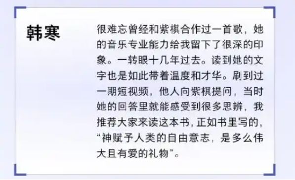 “入围银河奖”虽系误读，但这个上海小囡的副业可不只写作，还成功“抄底”了香港楼市-第9张图片-旧杳电影网