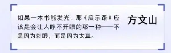 “入围银河奖”虽系误读，但这个上海小囡的副业可不只写作，还成功“抄底”了香港楼市-第7张图片-旧杳电影网