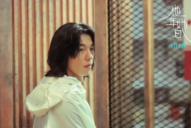 爱情电影《他年她日》今日上映 许光汉用一场“不精明”爱情治愈速食时代-第3张图片-旧杳电影网 爱情电影《他年她日》今日上映 许光汉用一场“不精明”爱情治愈速食时代-第3张图片-旧杳电影网