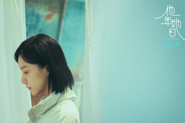 爱情电影《他年她日》今日上映 许光汉用一场“不精明”爱情治愈速食时代-第4张图片-旧杳电影网 爱情电影《他年她日》今日上映 许光汉用一场“不精明”爱情治愈速食时代-第4张图片-旧杳电影网