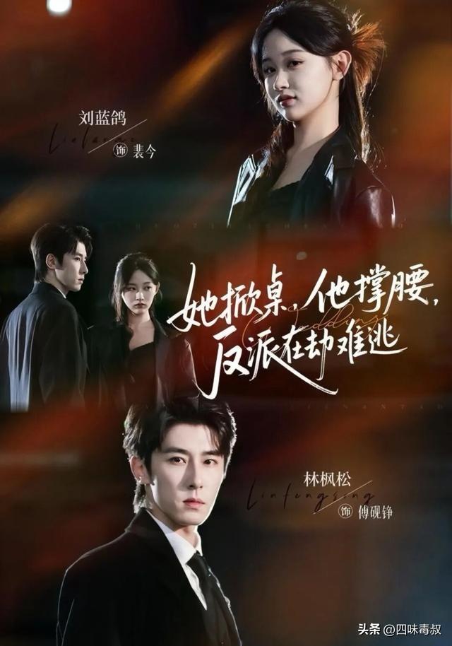 重生、逆袭、强CP…年末短剧玩这么大？-第1张图片-旧杳电影网