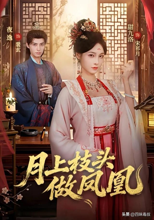 重生、逆袭、强CP…年末短剧玩这么大？-第3张图片-旧杳电影网