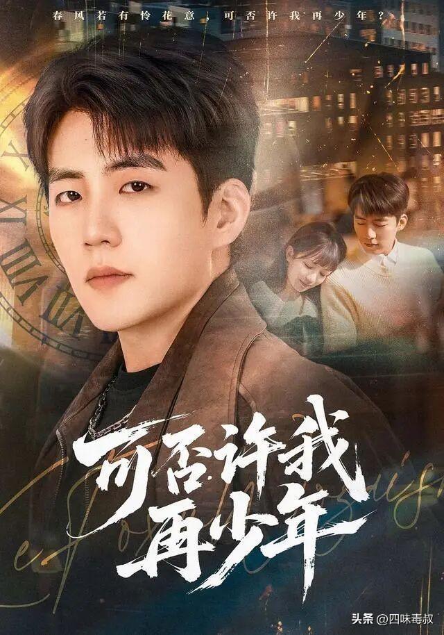 重生、逆袭、强CP…年末短剧玩这么大？-第5张图片-旧杳电影网