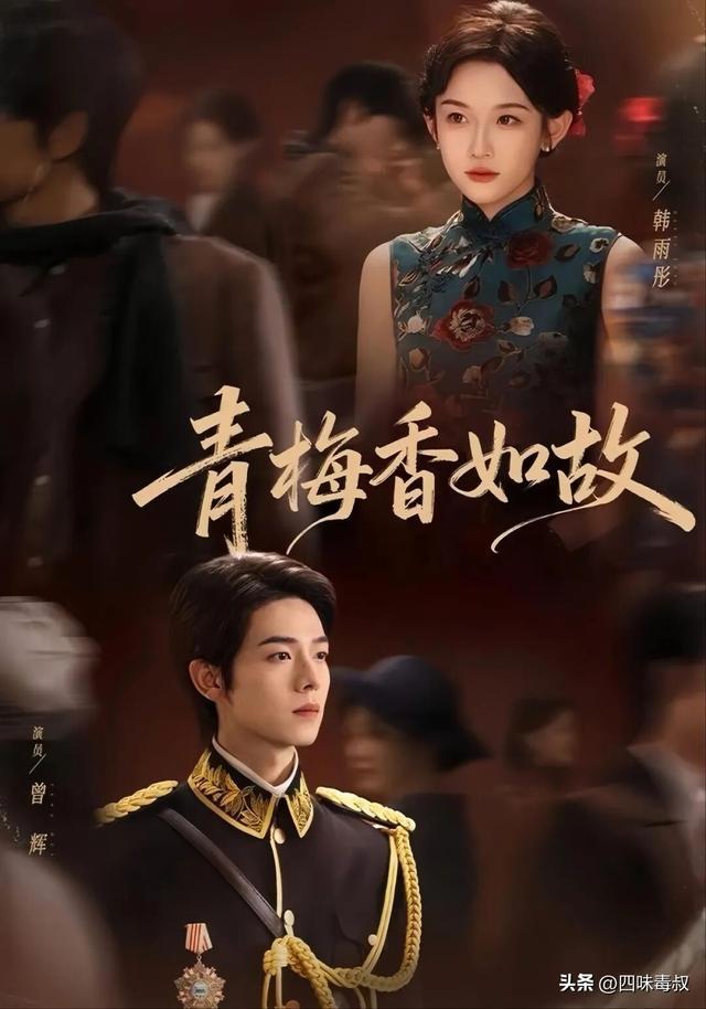 重生、逆袭、强CP…年末短剧玩这么大？-第6张图片-旧杳电影网