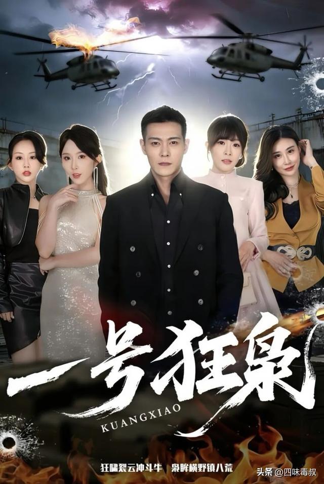 重生、逆袭、强CP…年末短剧玩这么大？-第4张图片-旧杳电影网