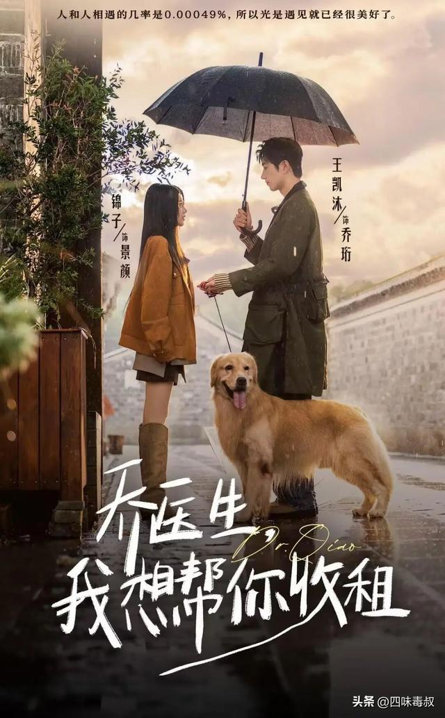 重生、逆袭、强CP…年末短剧玩这么大？-第9张图片-旧杳电影网