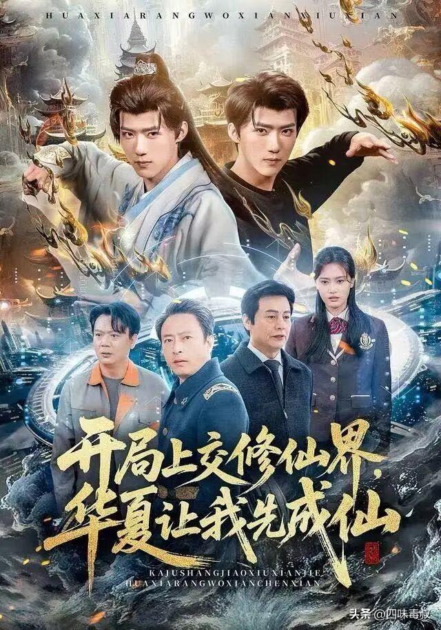 重生、逆袭、强CP…年末短剧玩这么大？-第7张图片-旧杳电影网