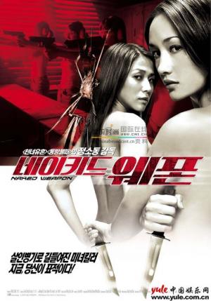 黄佩霞-第1张图片-旧杳电影网