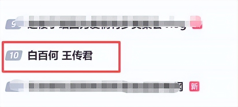 齐溪小腹隆起疑怀3胎！肚大如萝给妈妈庆生，和王传君已有俩女儿-第8张图片-旧杳电影网