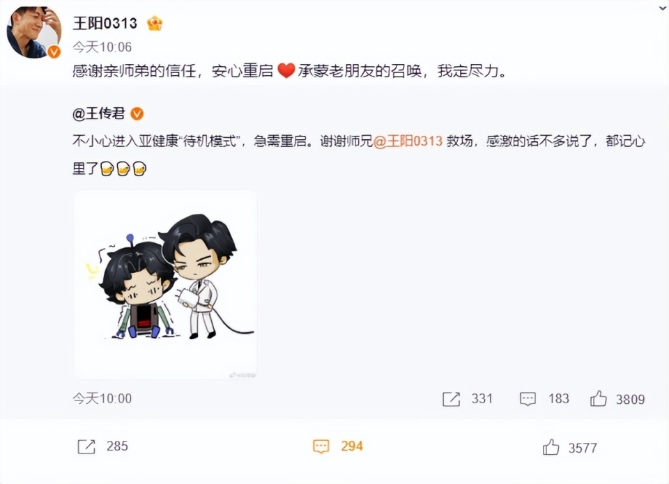 齐溪小腹隆起疑怀3胎！肚大如萝给妈妈庆生，和王传君已有俩女儿-第16张图片-旧杳电影网