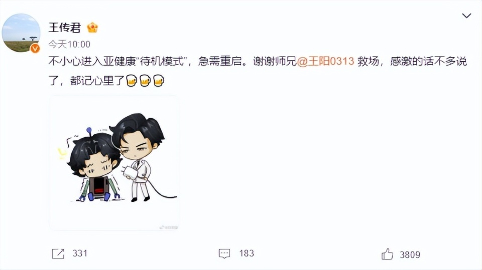 齐溪小腹隆起疑怀3胎！肚大如萝给妈妈庆生，和王传君已有俩女儿-第15张图片-旧杳电影网