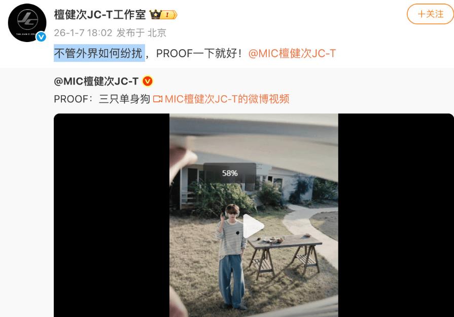 刘一诺承认与檀健次恋情传闻：确实在一起过，已分手-第4张图片-旧杳电影网