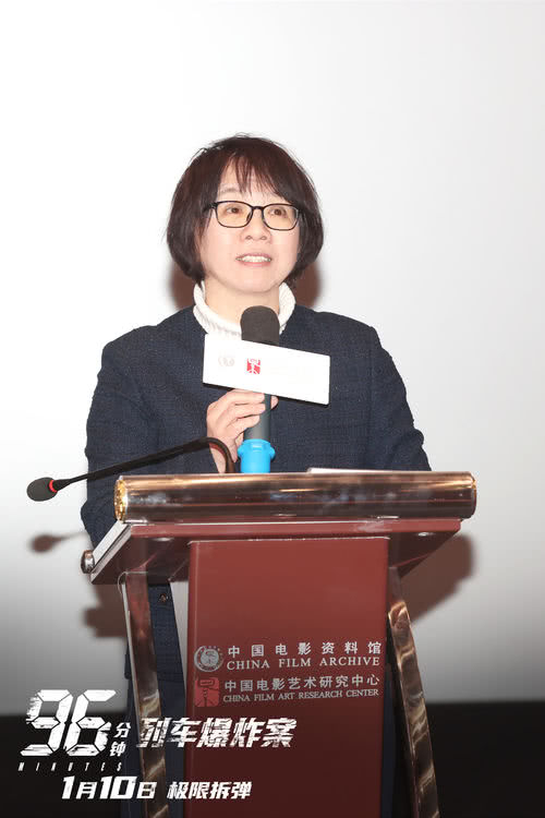 《96分钟：列车爆炸案》特别放映 高概念犯罪片呈现真实人性-第1张图片-旧杳电影网