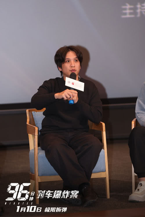 《96分钟：列车爆炸案》特别放映 高概念犯罪片呈现真实人性-第4张图片-旧杳电影网
