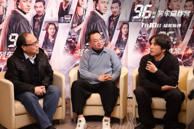 《96分钟：列车爆炸案》特别放映 高概念犯罪片呈现真实人性-第5张图片-旧杳电影网