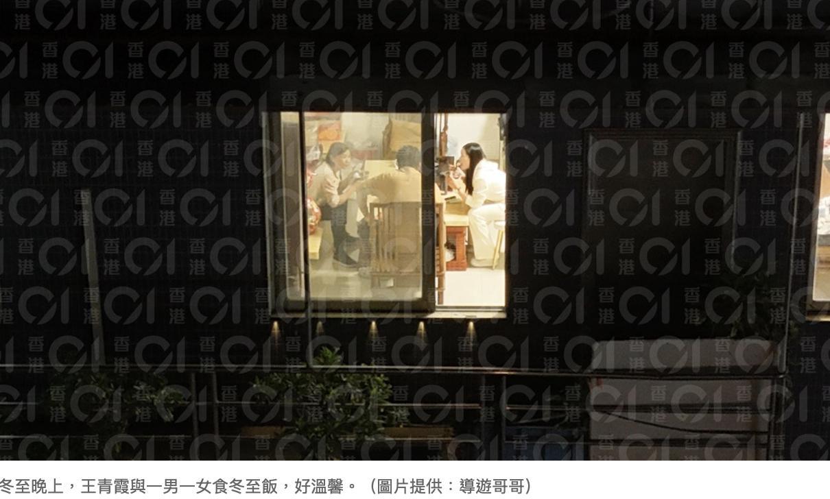 75岁港星小36岁未婚妻被曝已婚，冬至与丈夫在老家吃饭，儿子16岁-第2张图片-旧杳电影网