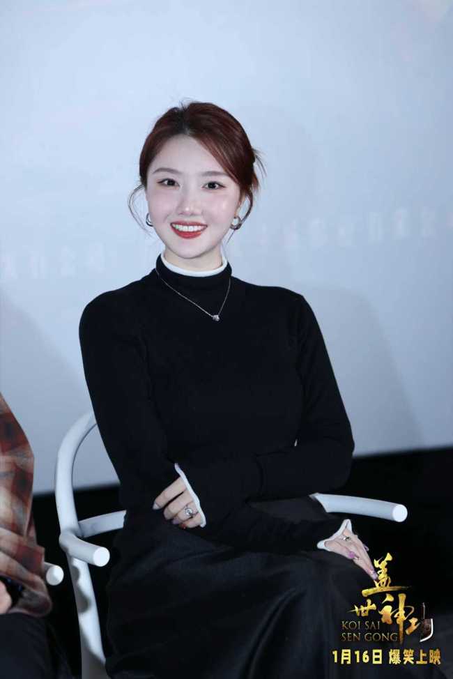 群星集结疯癫版预告片引爆期待！《盖世神功》路演现场笑声不断-第3张图片-旧杳电影网