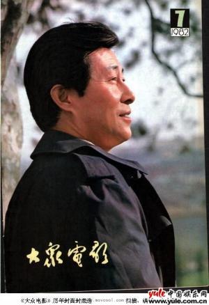 王心刚-第1张图片-旧杳电影网